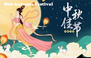 Mid-Autumn Festival in China